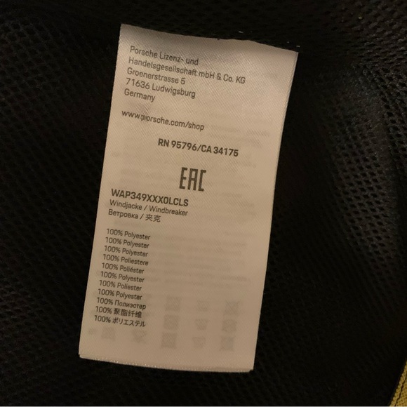 Men’s Porsche Design Windbreaker with Gold Mesh Design
Size Medium - Picture 7 of 11